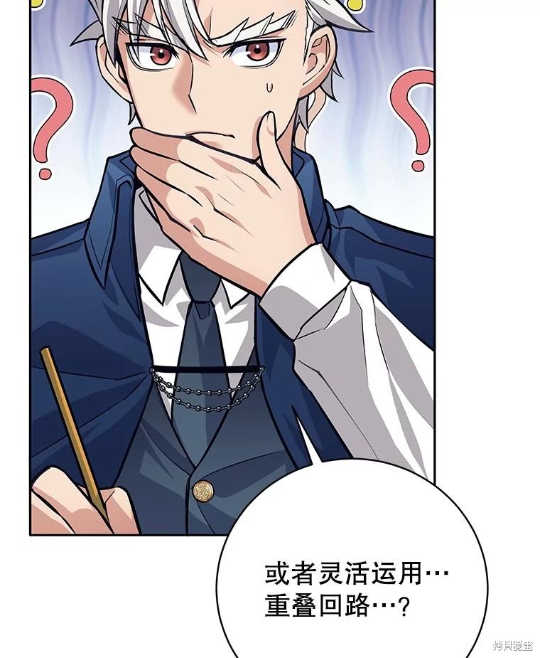 第56话 第34页