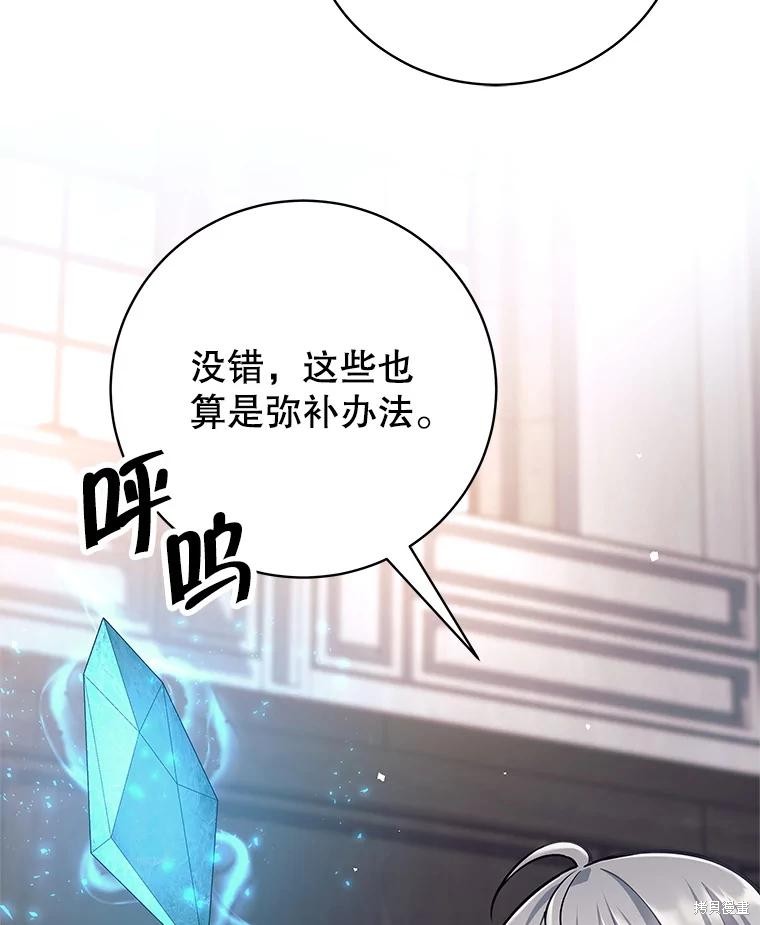 第56话 第35页
