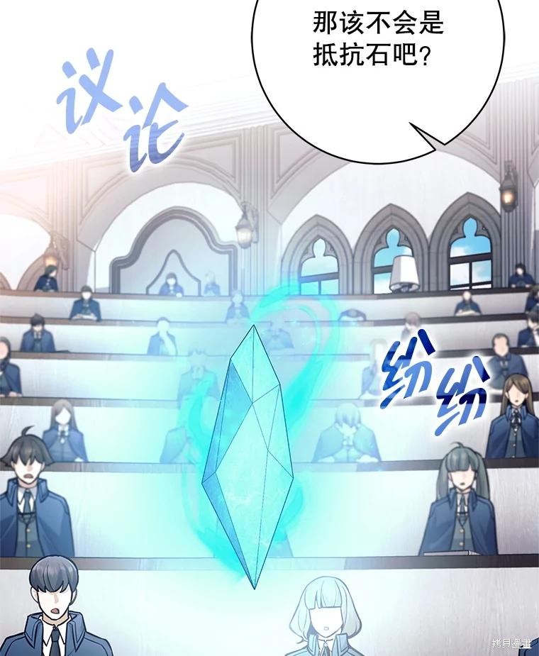 第56话 第37页