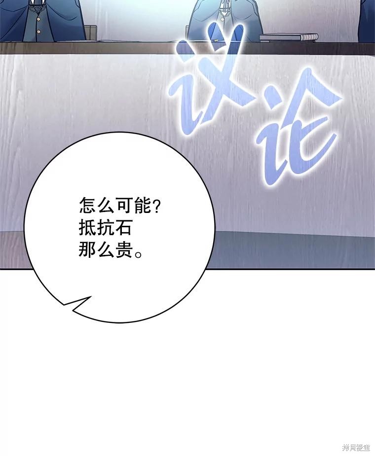 第56话 第38页