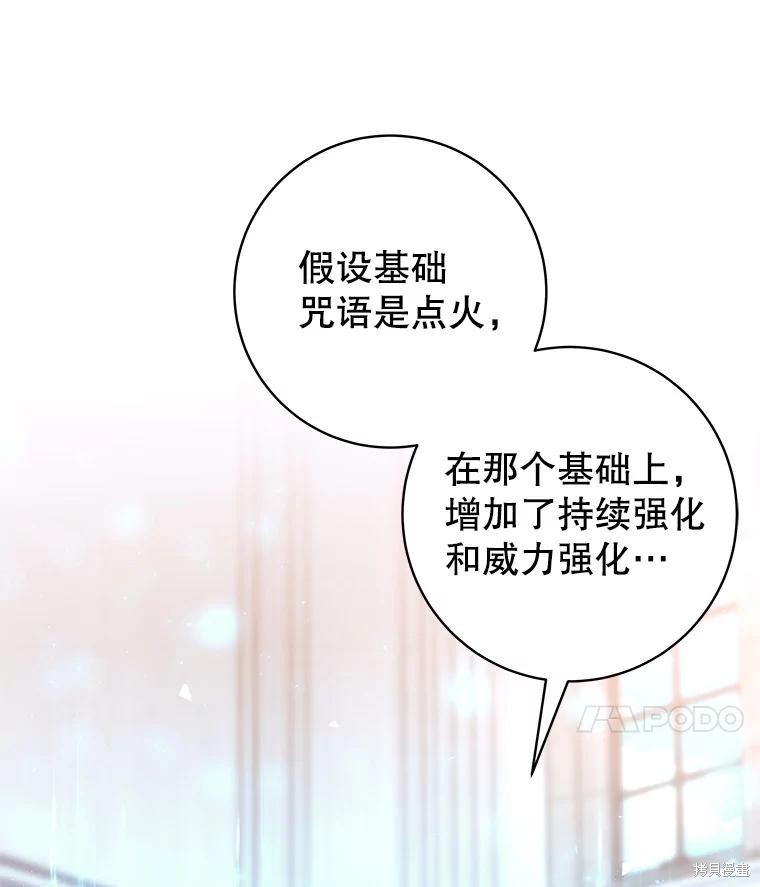 第56话 第39页