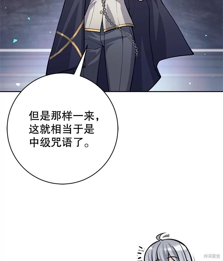 第56话 第41页