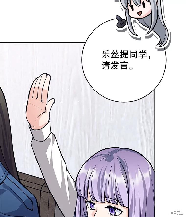 第56话 第42页