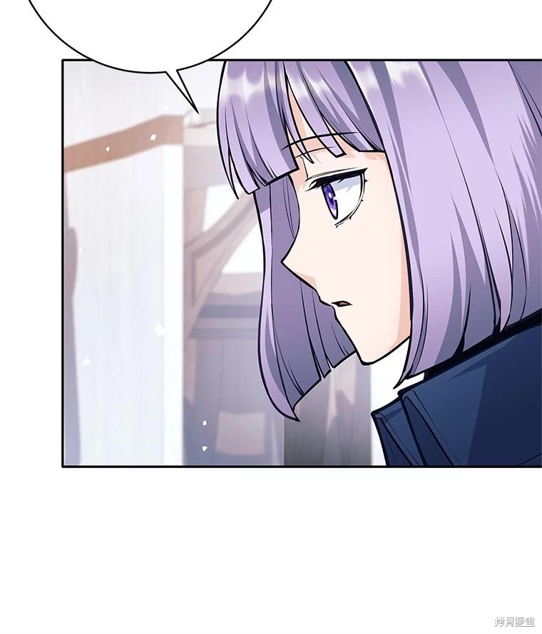 第56话 第44页