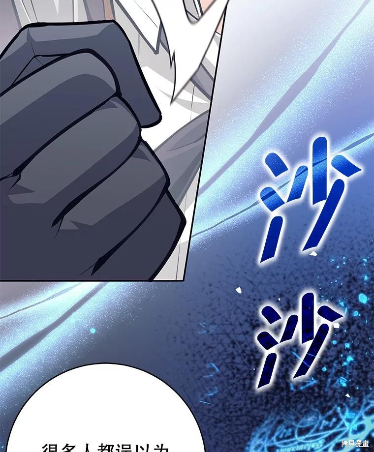 第56话 第46页