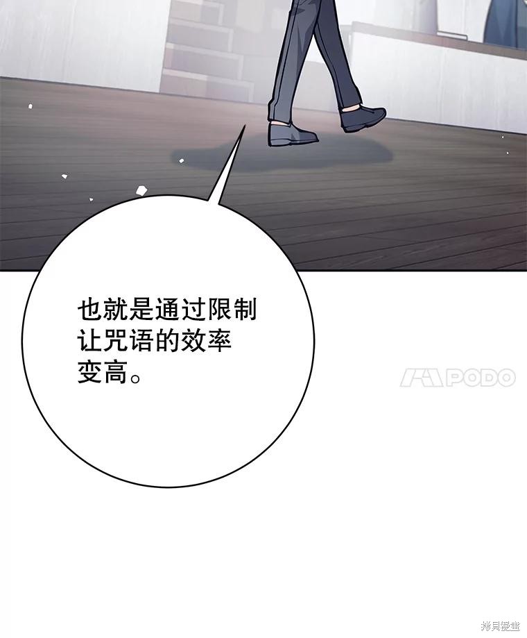 第56话 第50页