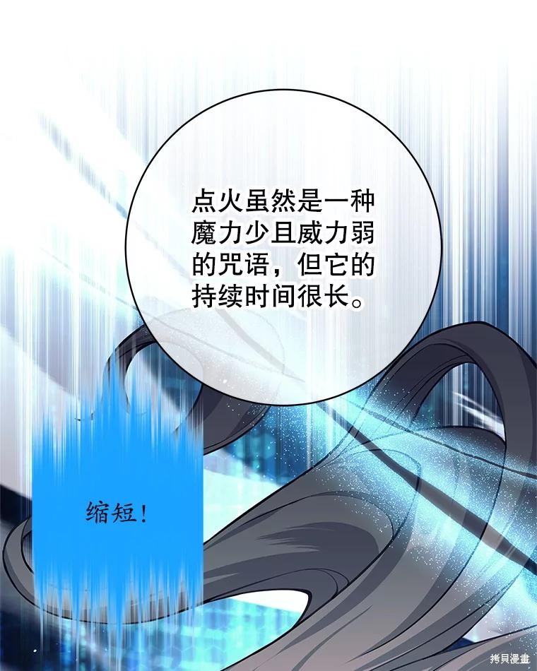 第56话 第51页