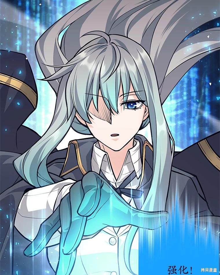 第56话 第52页