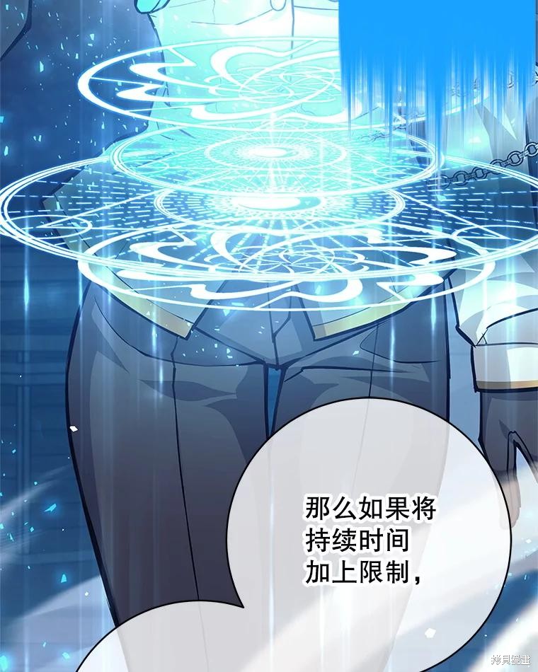 第56话 第53页