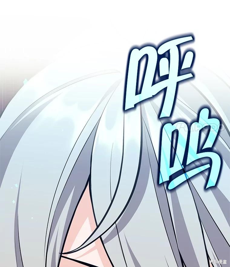 第56话 第57页