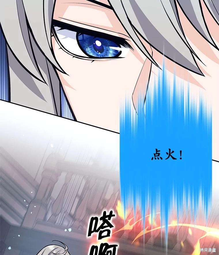 第56话 第58页