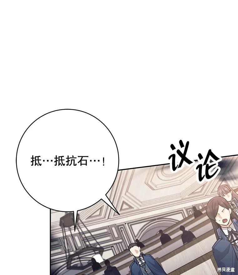 第56话 第62页