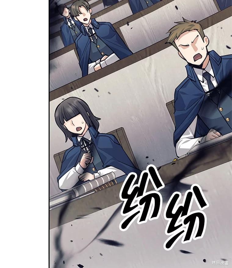 第56话 第63页