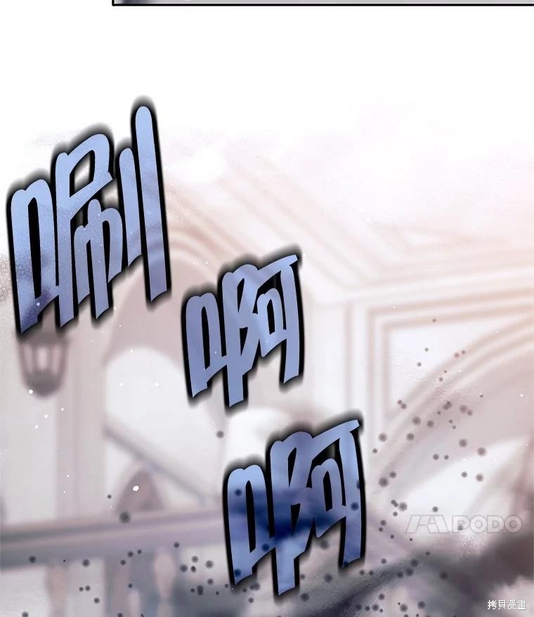 第56话 第64页