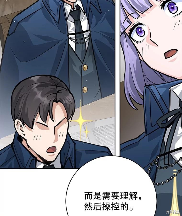 第56话 第69页