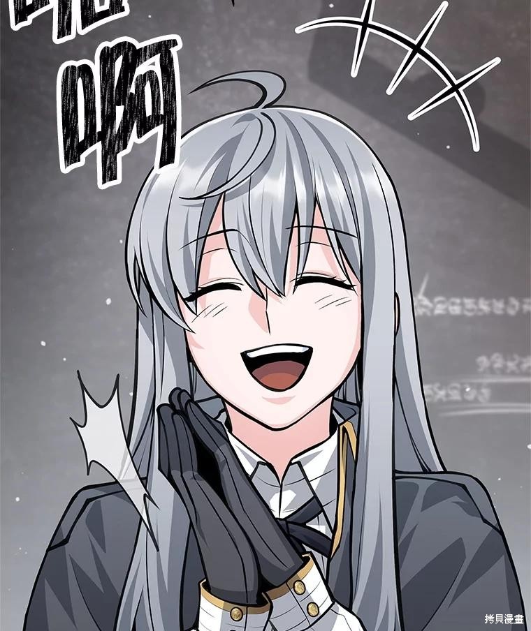第56话 第71页