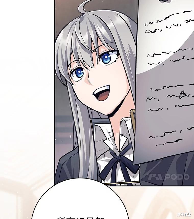 第56话 第75页