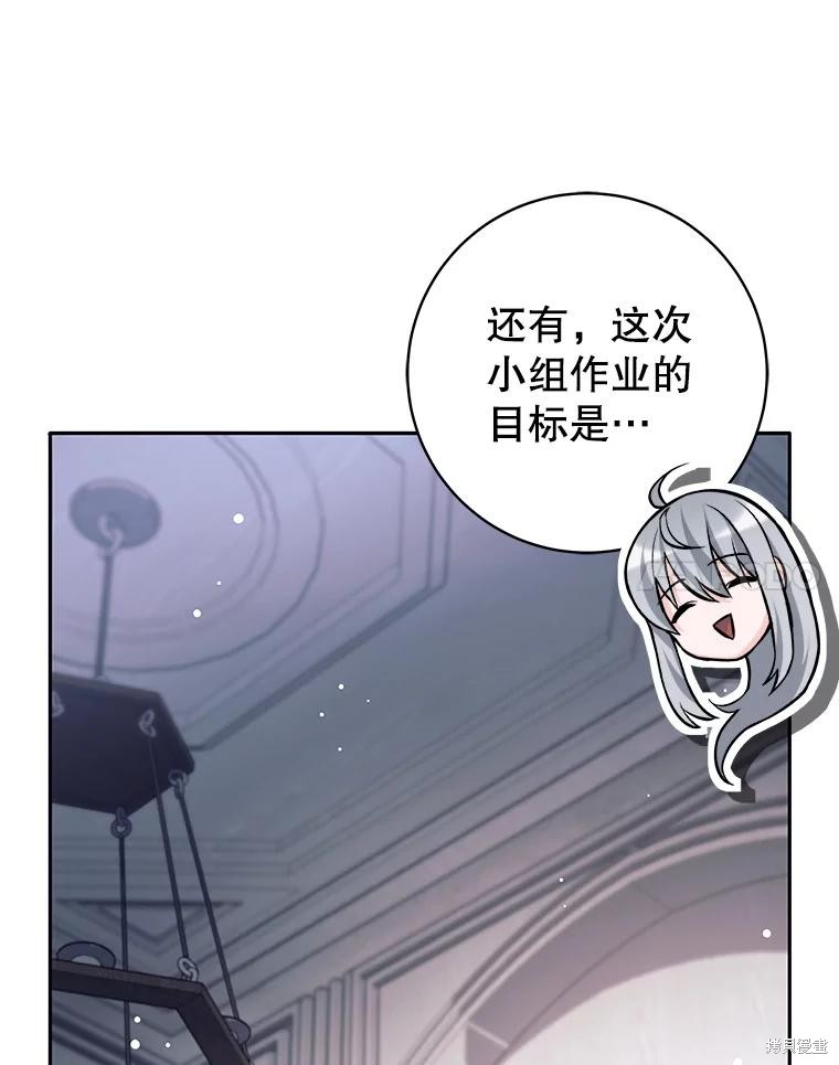 第56话 第79页
