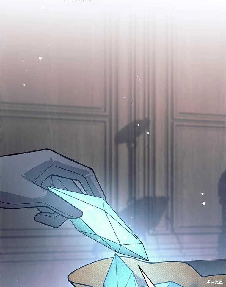第56话 第81页