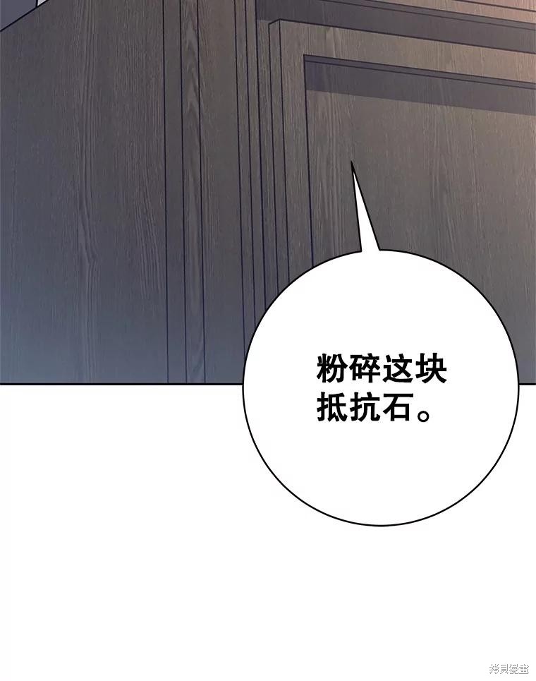 第56话 第84页
