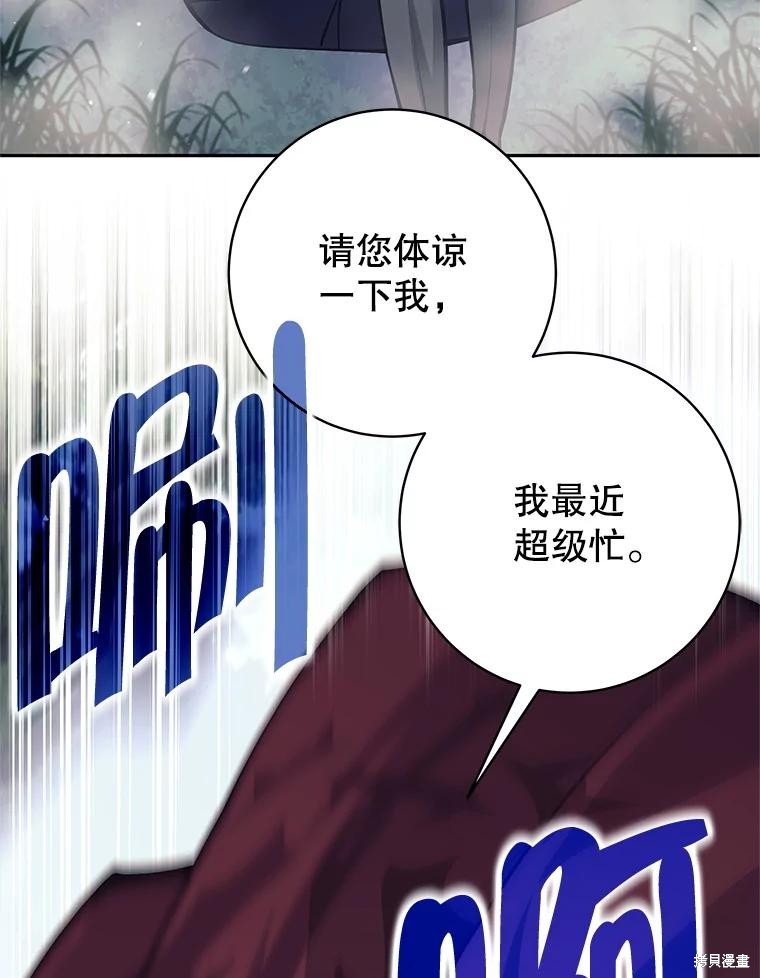 第56话 第89页