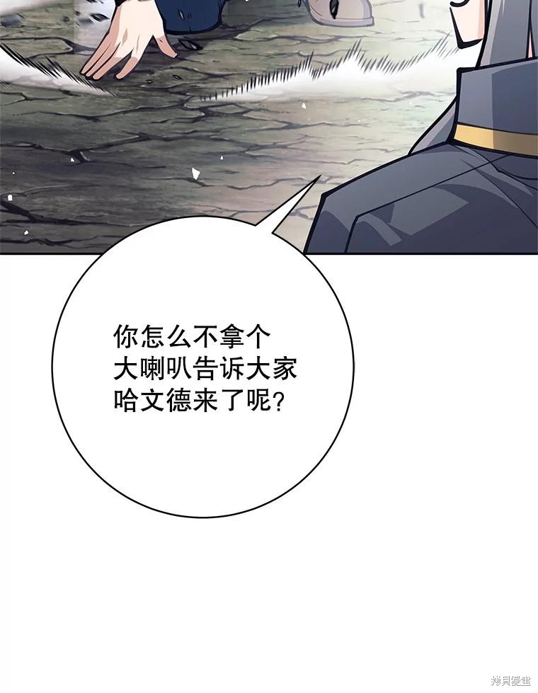 第56话 第91页