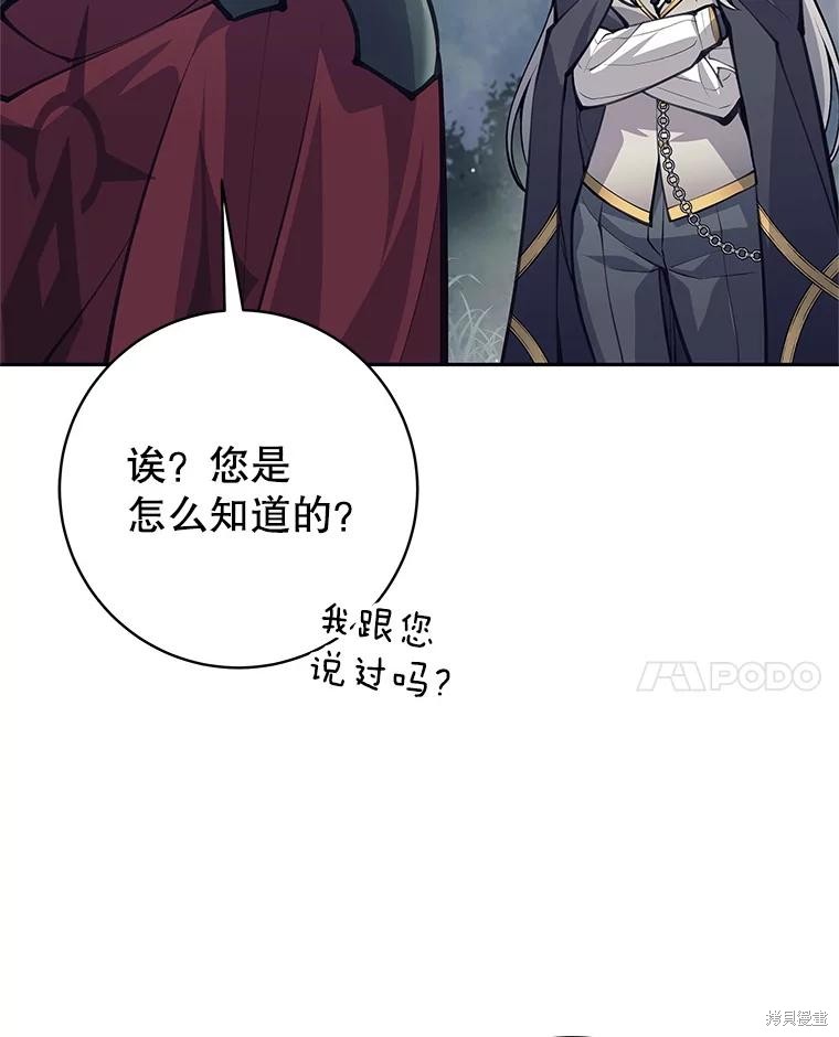 第56话 第93页