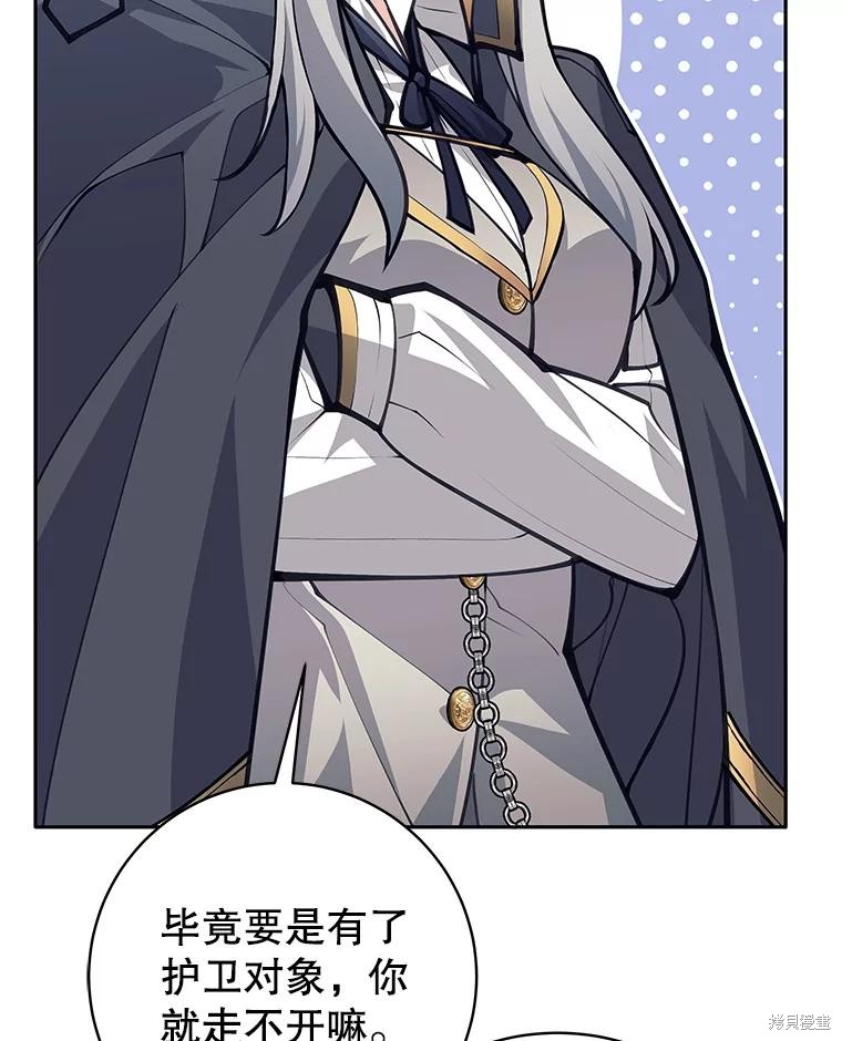第56话 第95页