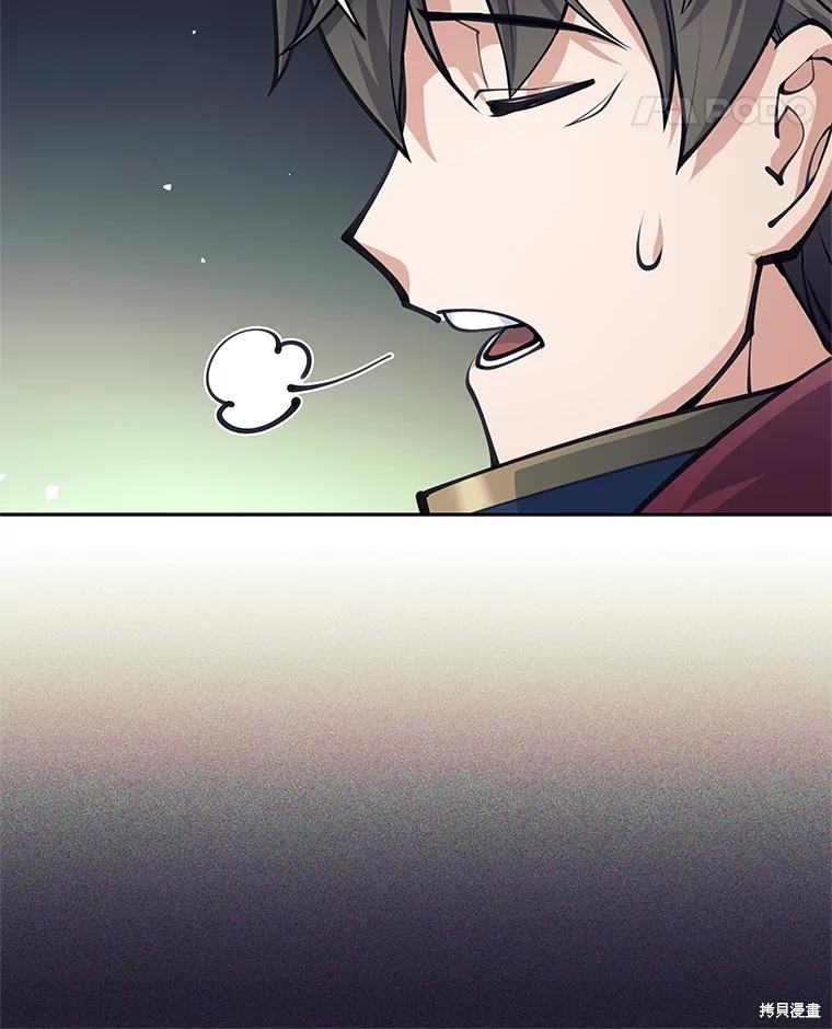 第56话 第97页