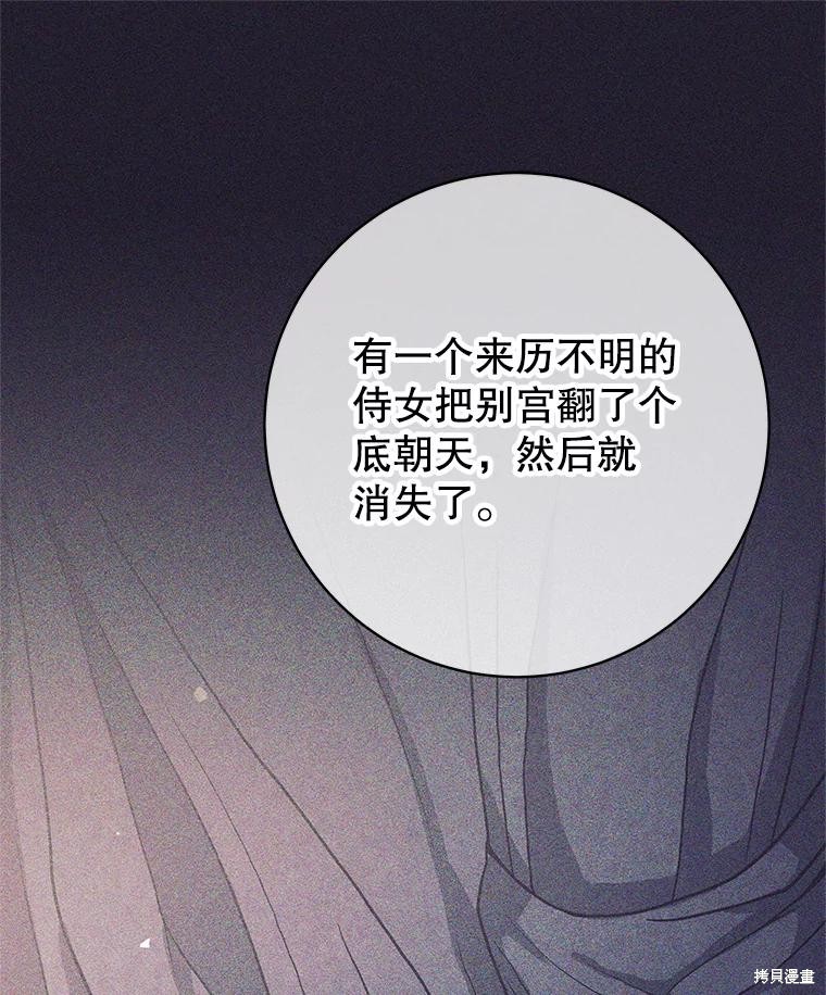 第56话 第98页