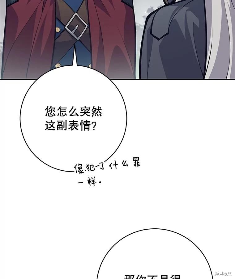 第56话 第105页