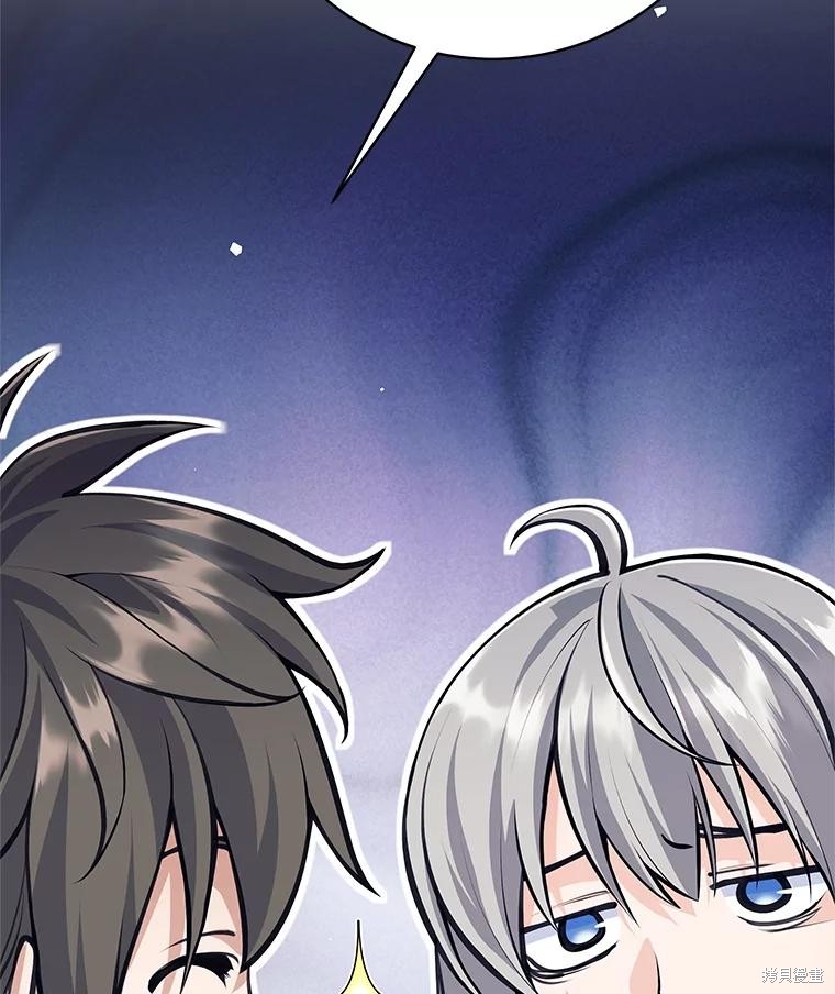 第56话 第108页