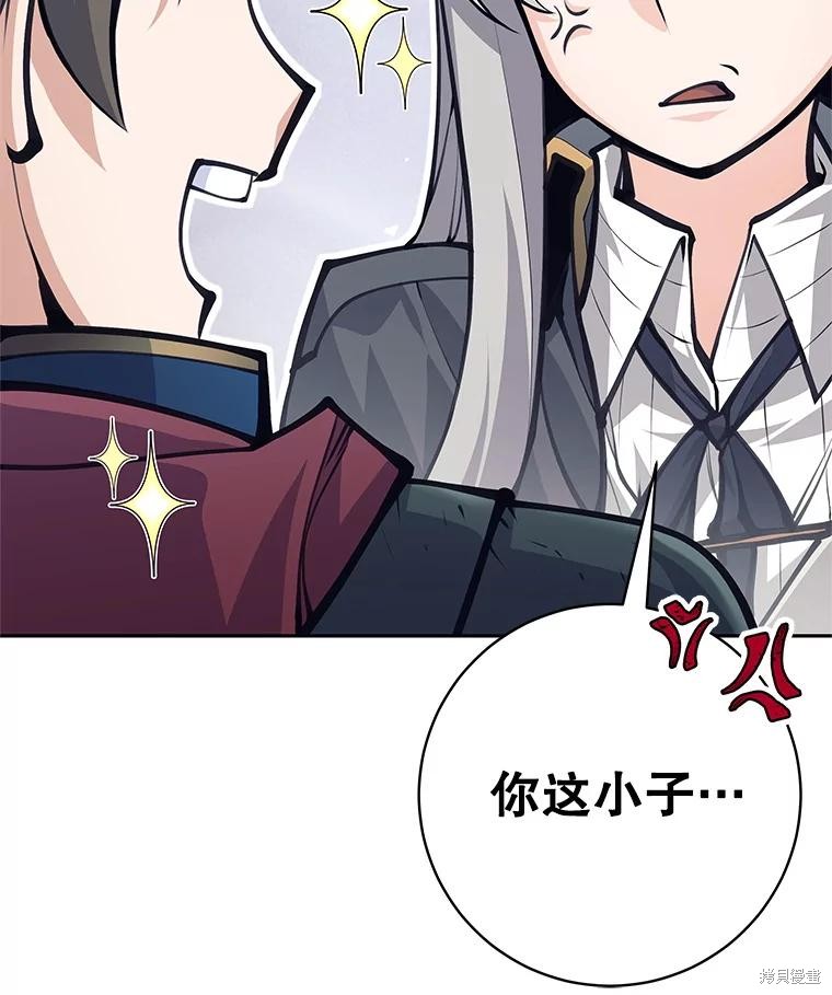 第56话 第109页