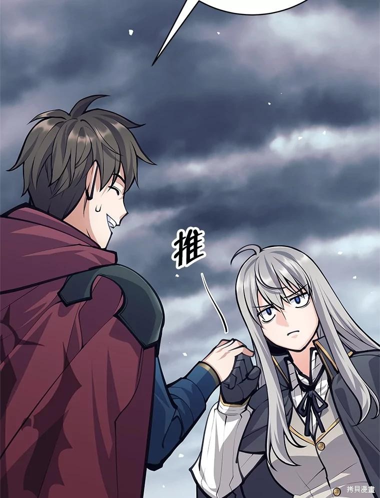 第56话 第113页