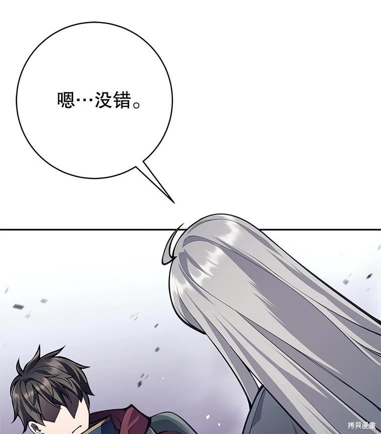 第56话 第115页