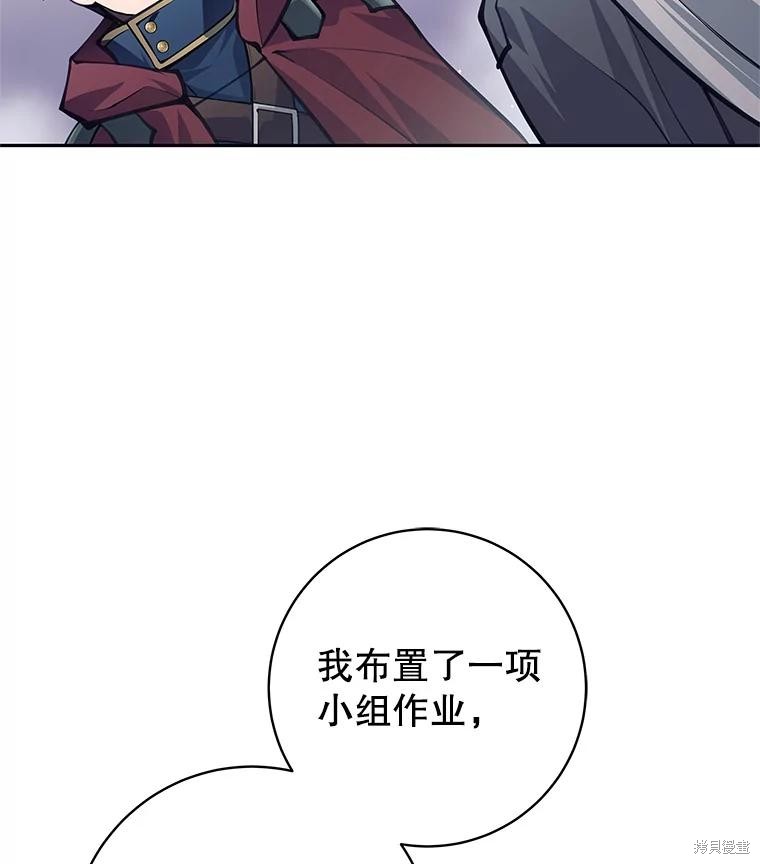 第56话 第116页