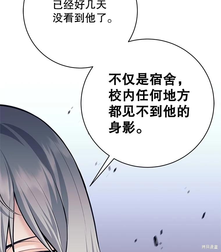 第56话 第119页