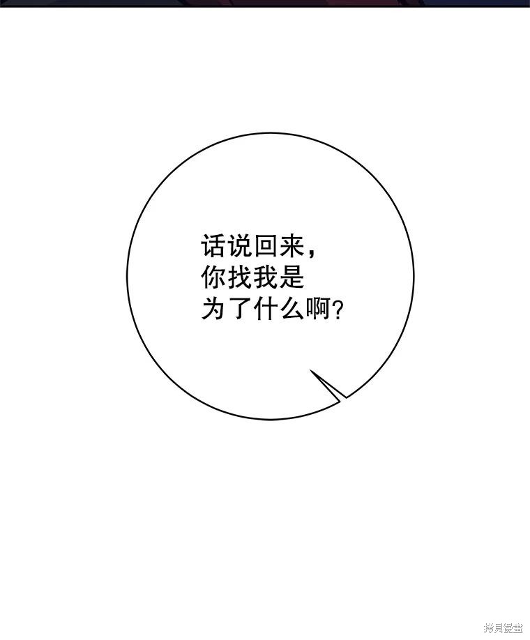 第56话 第123页