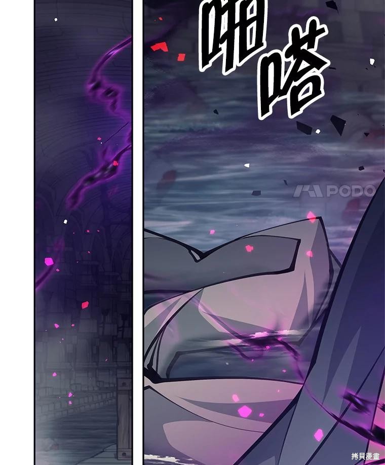 第56话 第125页