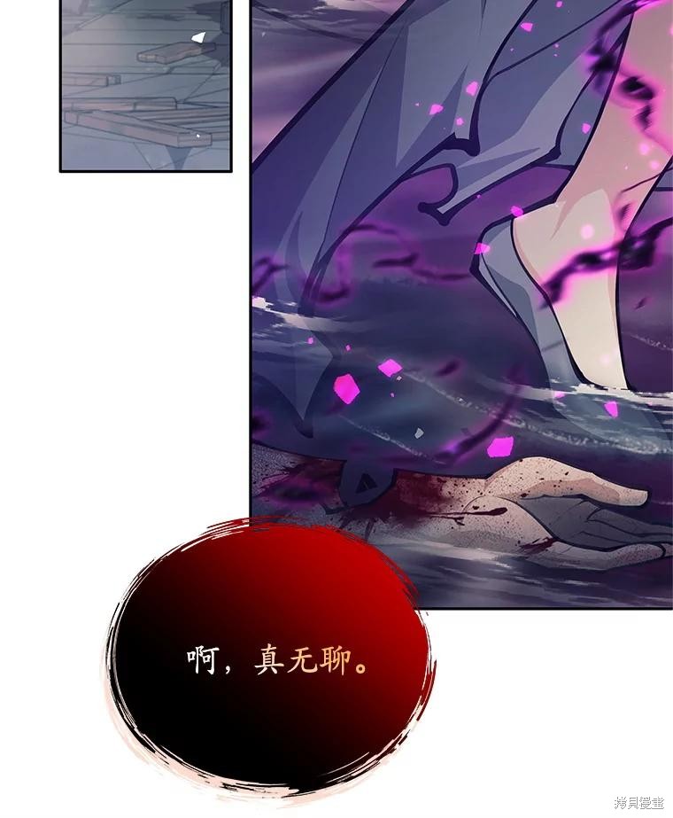 第56话 第126页