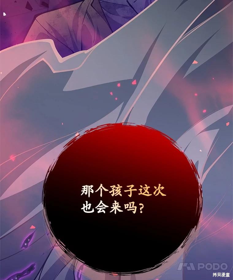 第56话 第128页