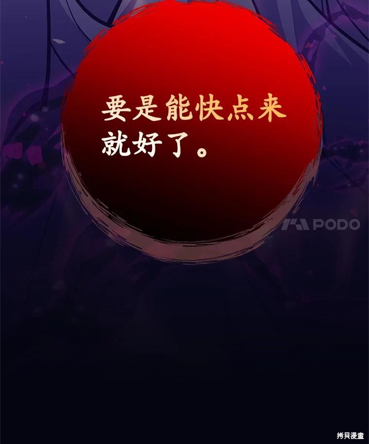 第56话 第132页