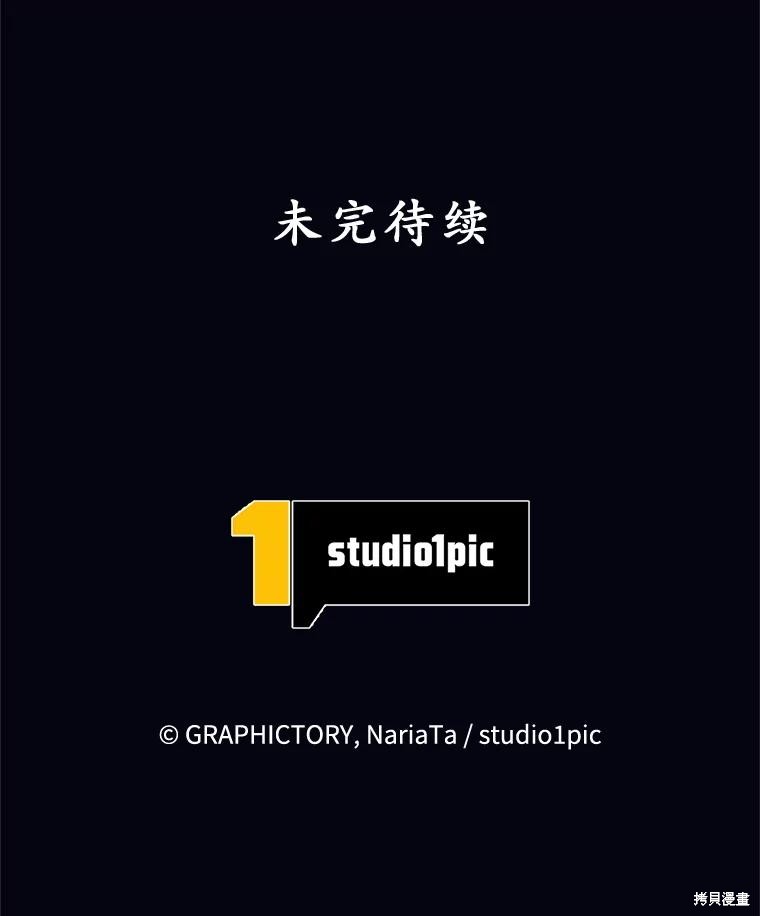 第56话 第133页