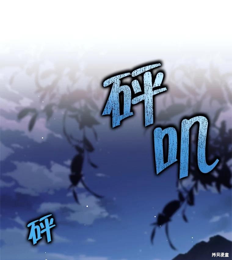 第48话 第1页