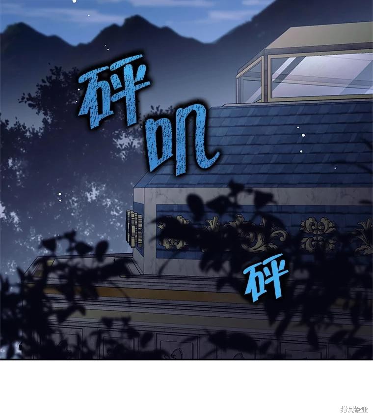 第48话 第2页