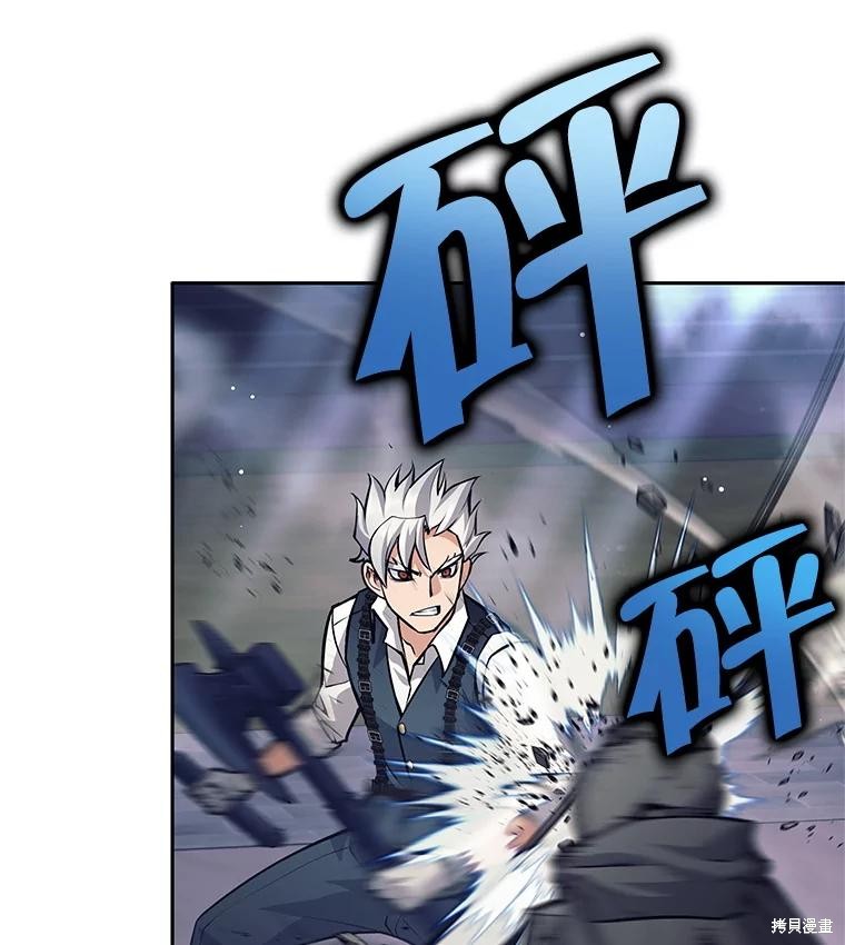 第48话 第3页