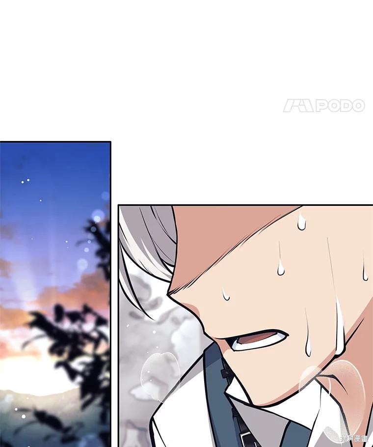 第48话 第12页