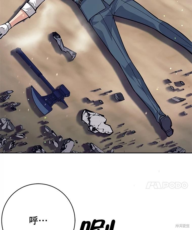 第48话 第15页