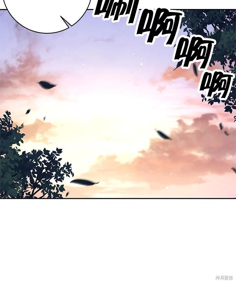 第48话 第16页