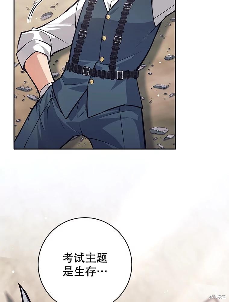 第48话 第18页